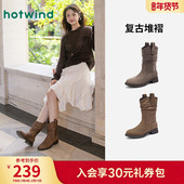 热风棕色西部牛仔靴2025年冬季 新款 短靴堆堆靴美拉德靴子中筒靴女