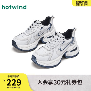 女鞋 户外小白鞋 2026年春季 休闲鞋 H42W26106 新款 热风厚底老爹鞋