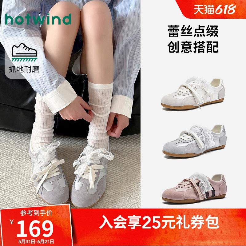 2026年夏季新款女士时尚德训鞋