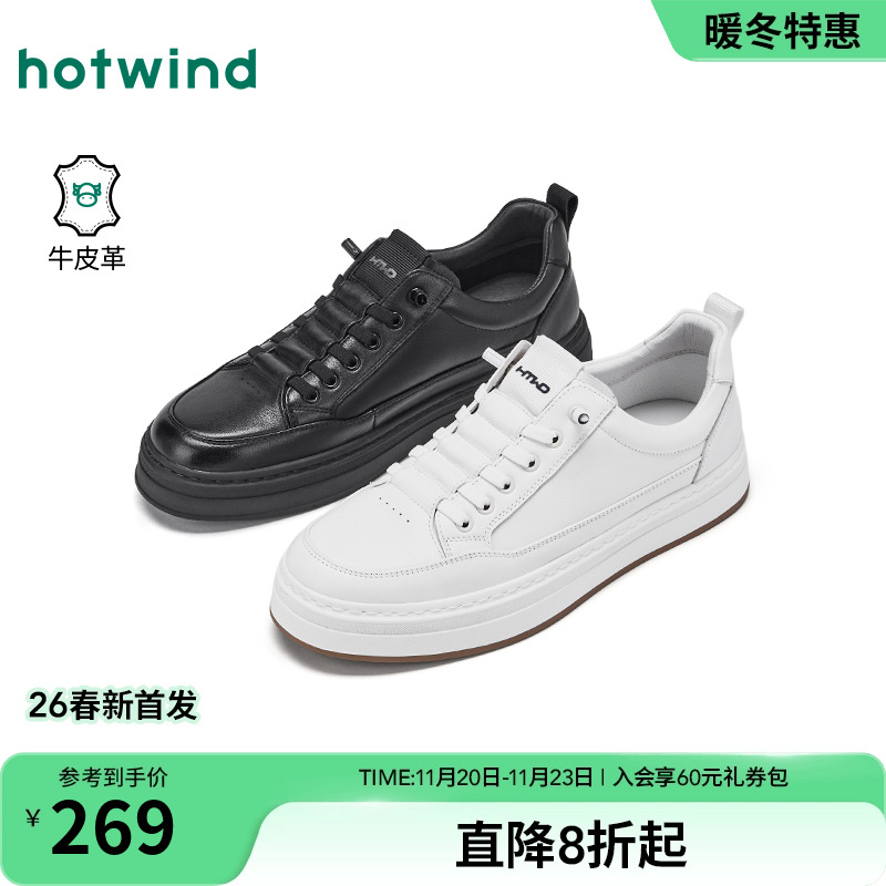 热风2025年新款男士时尚休闲鞋