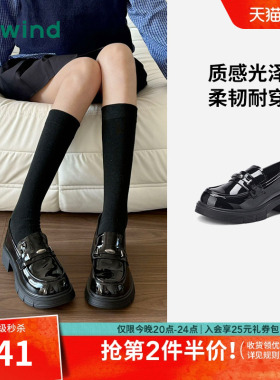 热风黑色小皮鞋女款2026年夏季新款厚底增高乐福鞋通勤百搭女鞋子