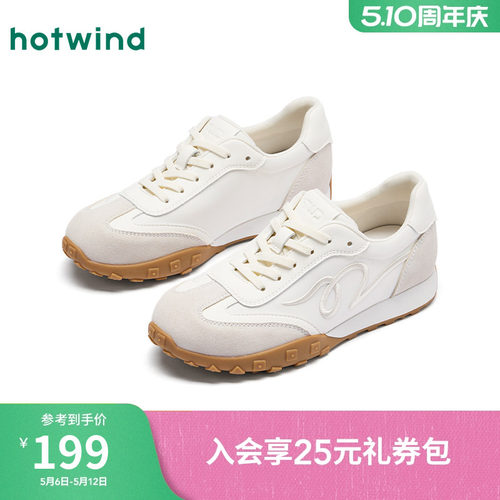 2026年春季新款女士时尚休闲鞋
