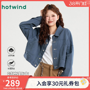 热风女士纯棉时尚港式摩登复古秋冬翻领牛仔外套质感工装廓形夹克