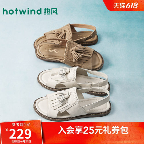 2026年夏季新款女士时尚时装凉鞋