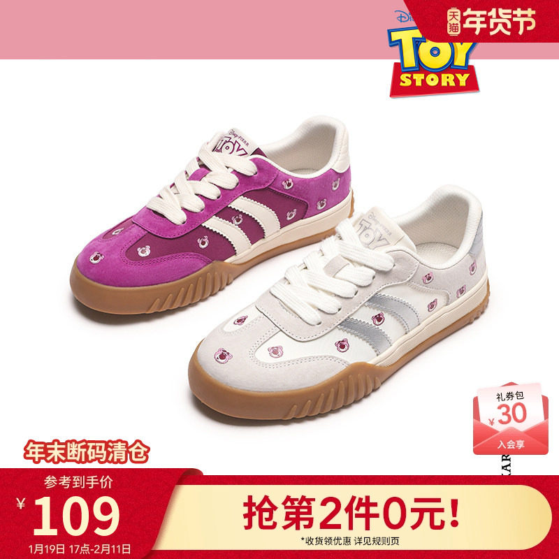 【迪士尼系列】热风平底德训鞋女款2025年冬季新款舒适休闲板鞋子,女鞋,德训鞋,淘宝优惠券,粉丝福利购,淘宝优惠卷