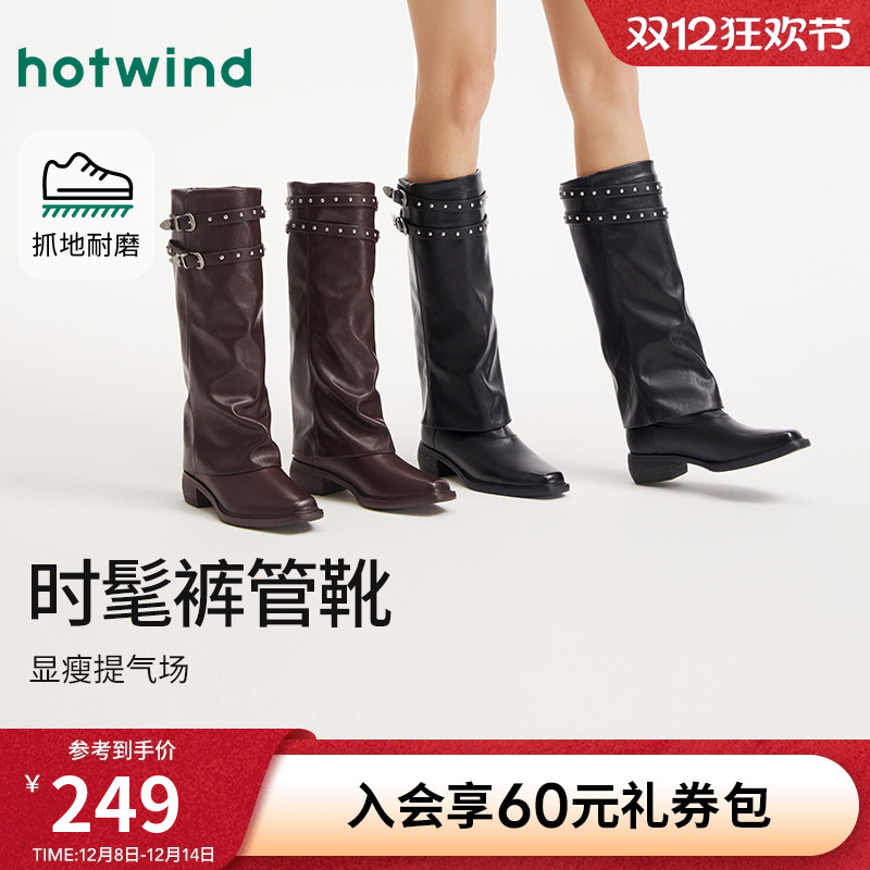 热风2025年新款女士时尚休闲靴