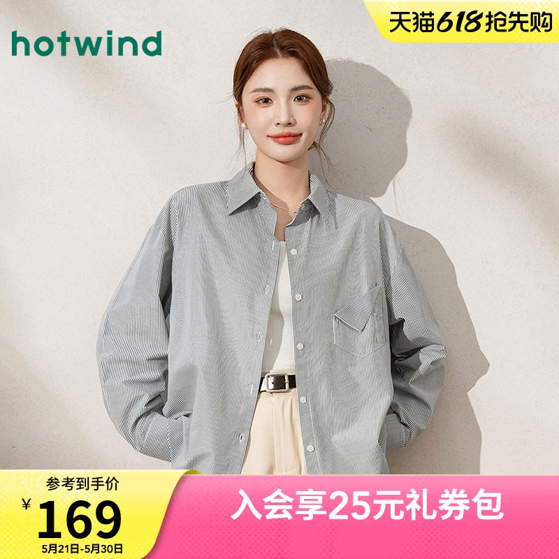 热风韩系百搭条纹衬衫春季女款简约舒适设计感口袋时尚复古休闲上