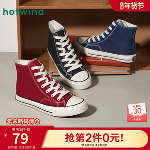 热风男鞋2025年秋季新款高帮帆布鞋黑色休闲鞋百搭板鞋男款鞋子