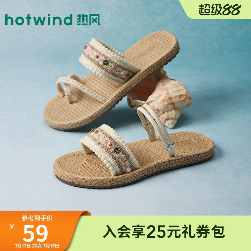 热风外穿一字拖女2026年夏季新款度假风休闲拖鞋平底百搭两穿凉拖