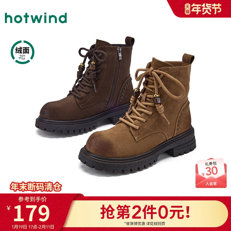 热风加绒马丁靴女款2025年冬季新款复古大黄靴户外工装短靴子女鞋,女鞋,马丁靴,淘宝优惠券,粉丝福利购,淘宝优惠卷