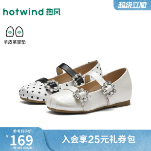 热风玛丽珍鞋女2026年秋季新款一字带带钻单鞋平底百搭浅口女鞋子
