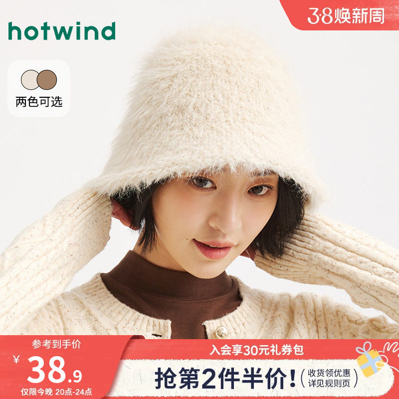 热风女士帽子2025年冬季新款长毛保暖盆帽保暖盆帽韩系显脸小帽子