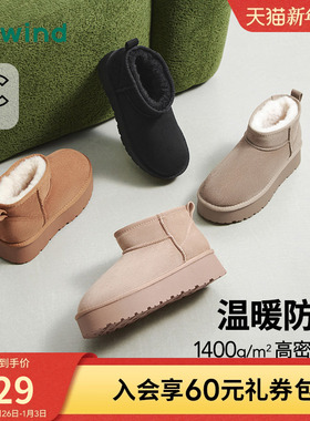 热风厚底雪地靴女2025年冬季新款加绒保暖休闲棉鞋百搭女鞋靴子