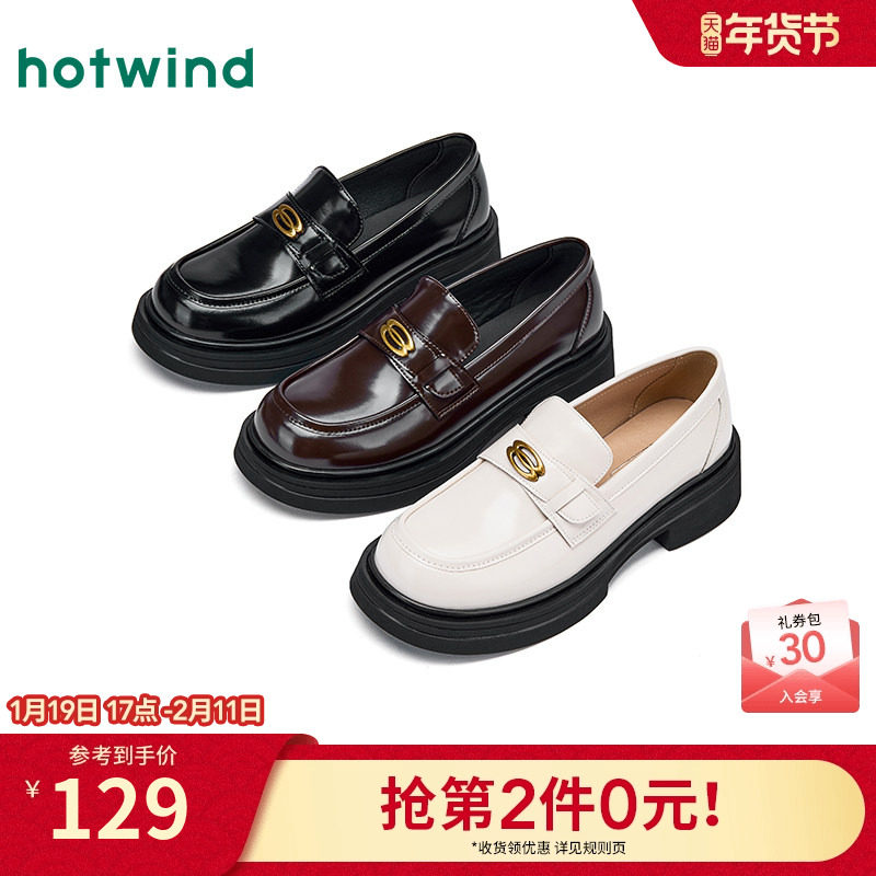 热风厚底乐福鞋女2025年秋季新品英伦风黑色小皮鞋百搭配裙子女鞋,女鞋,乐福鞋（豆豆鞋）,淘宝优惠券,粉丝福利购,淘宝优惠卷