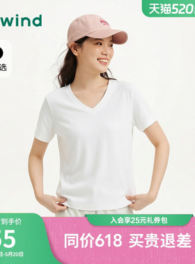 热风女士短袖t恤上衣V领白色打底衫2026年春季新款黑色修身短袖T