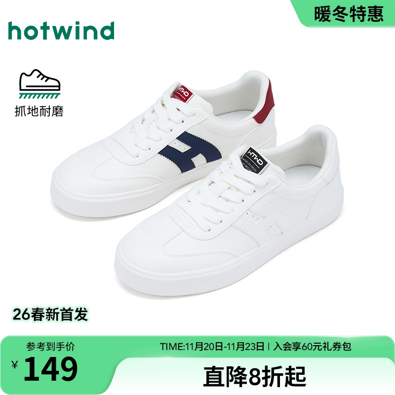 热风2026年春季男士时尚休闲鞋