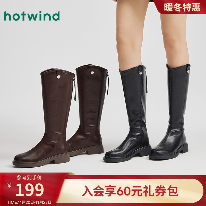 热风2025年新款女士时尚休闲靴