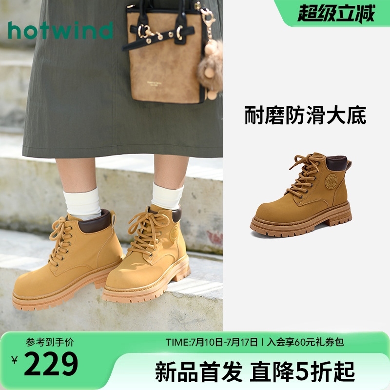 25年冬季新款女士时尚休闲靴