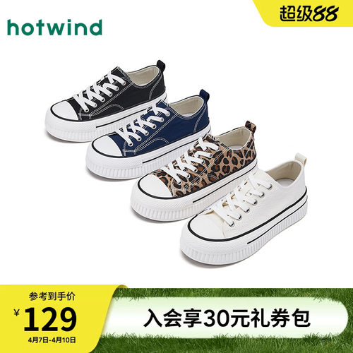 热风2026年新款女士时尚休闲鞋