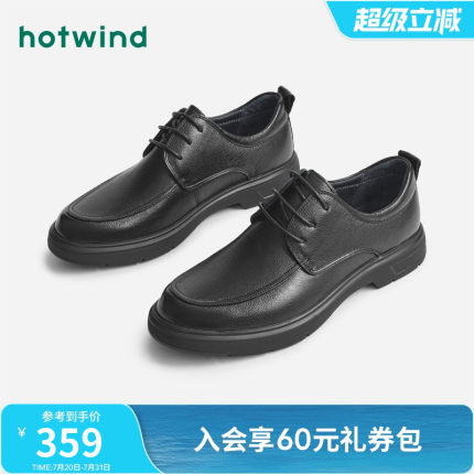 热风男鞋春季新款男士圆头百搭系带休闲皮鞋商务通勤黑色皮鞋男