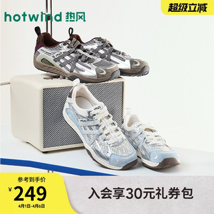 透气网面老爹鞋 热风运动休闲鞋 2026年春季 新款 H42W26132 百搭女鞋