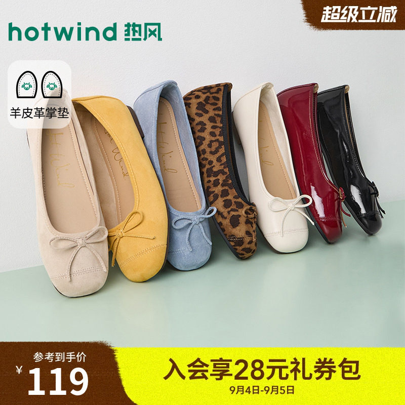 26年夏季新款女士时尚浅口单鞋图片