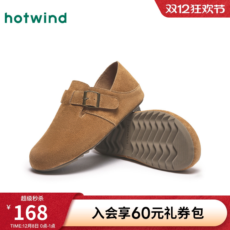 热风25年春季新款男士时尚休闲鞋