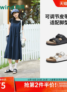 热风厚底一字拖女2026年夏季新款外穿白色凉拖休闲百搭软木拖鞋