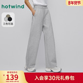 2025年秋季 新款 直筒宽松香蕉裤 热风女士休闲卫裤 松紧腰百搭卫裤