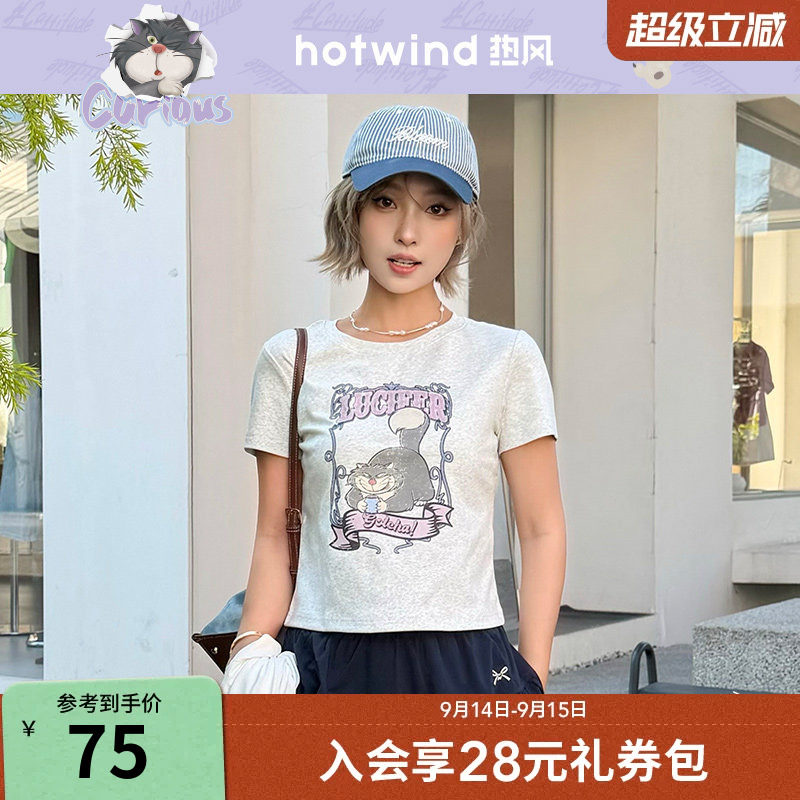 【迪士尼系列】热风2026年夏季新款女士路西法短袖T恤卡通印花t图片