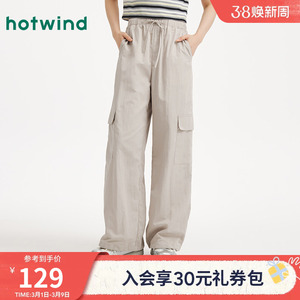 热风女士休闲长裤2025年夏季新款工装阔腿裤户外运动抽绳慢跑裤
