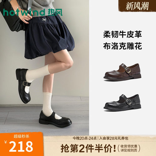 26年秋季新款女士时尚玛丽珍鞋
