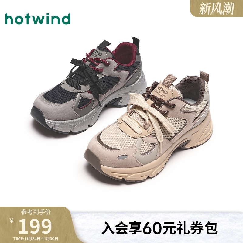 复古休闲 城市户外