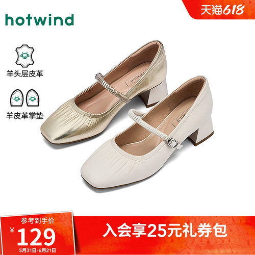 25年秋季新款女士时尚休闲鞋