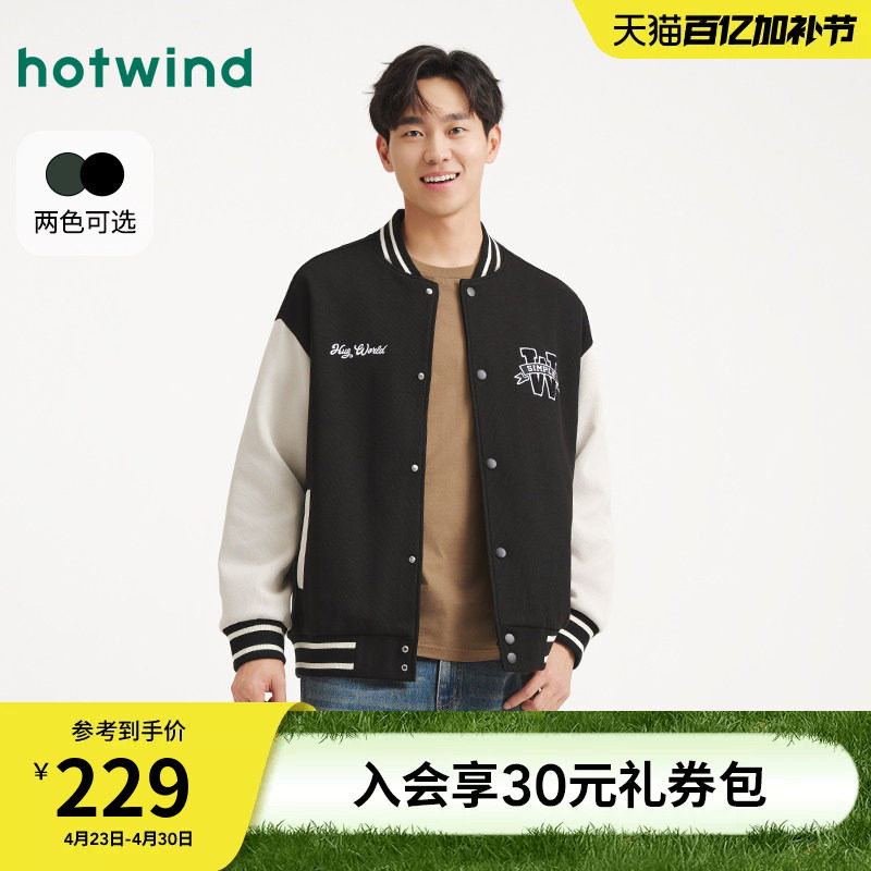 热风男士夹克外套字母棒球服2026年春季新款情侣款青少年休闲夹克
