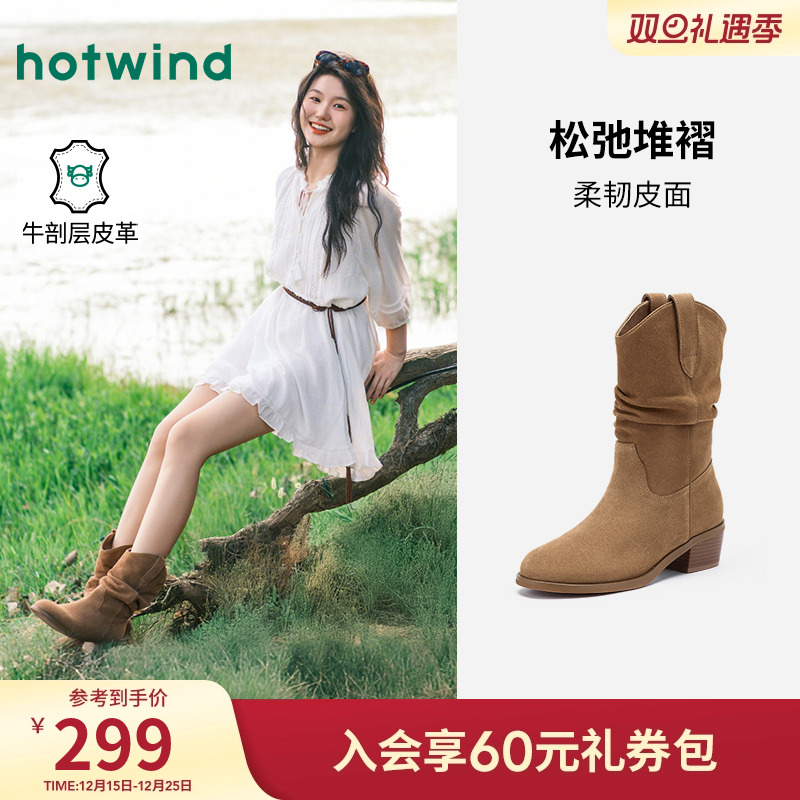 热风都市游牧风西部牛仔靴