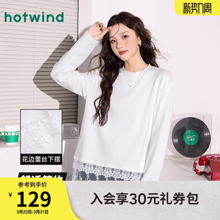 时尚 女款 叠穿蕾丝下摆 T恤春季 宽松打底内搭 简约温柔甜美长袖