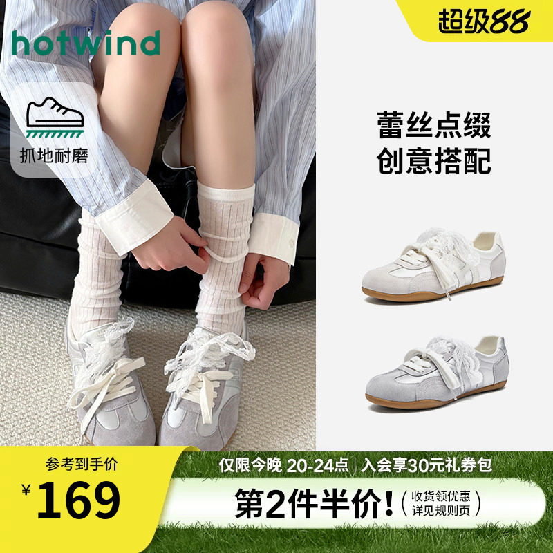 热风平底德训鞋女鞋2026年春季新款时尚薄底鞋运动户外休闲慢跑鞋