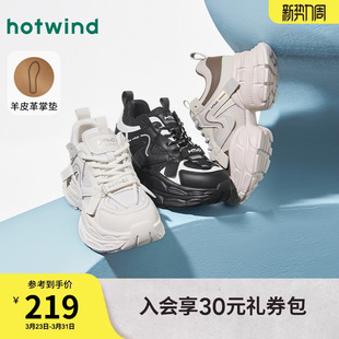 增高百搭女鞋 热风厚底老爹鞋 运动休闲鞋 新款 H42W25102 2025年冬季