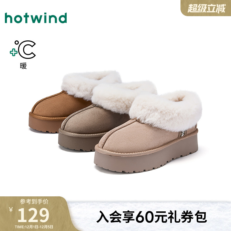 2025年冬季新款女士时尚休闲靴