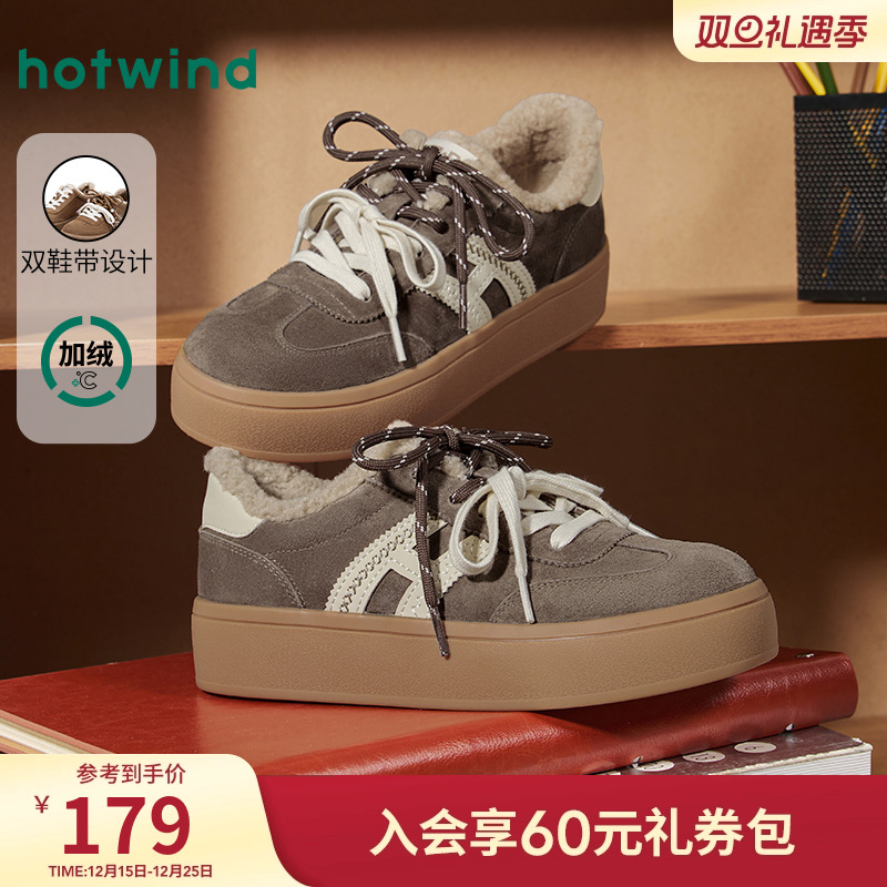 2025年冬季新款女士时尚休闲鞋