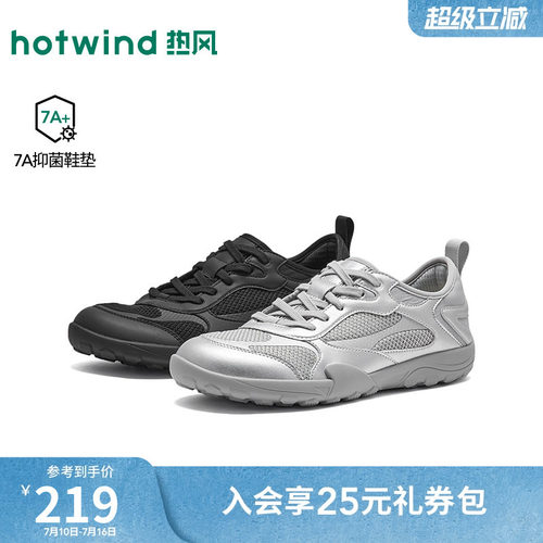 2026年秋季新款女士时尚休闲鞋