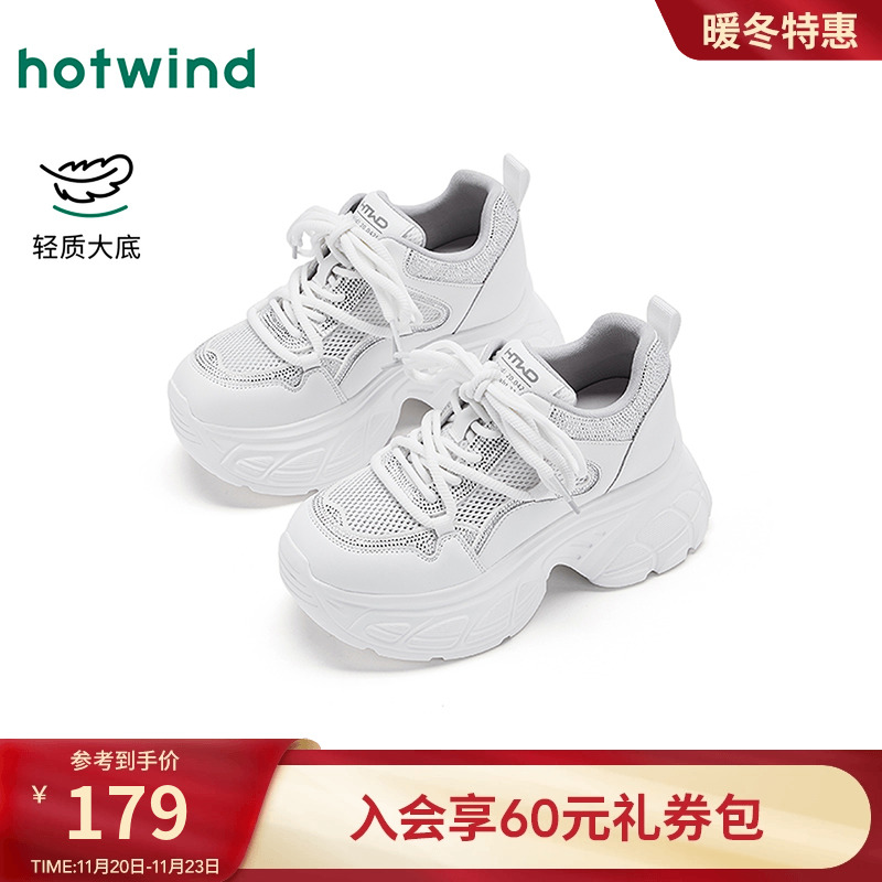 2025年秋季新款女士时尚休闲鞋