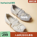 热风米色玛丽珍鞋女鞋2026年秋季新款女士时尚休闲鞋H11W26326