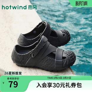 2026年夏季 户外凉拖鞋 新款 厚底百搭沙滩鞋 H62M26205 男士 热风男鞋