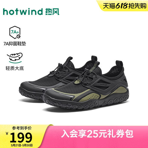 2026年春季新款男士时尚休闲鞋