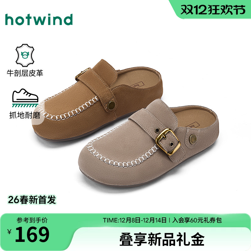 热风2026年新款女士时尚休闲鞋