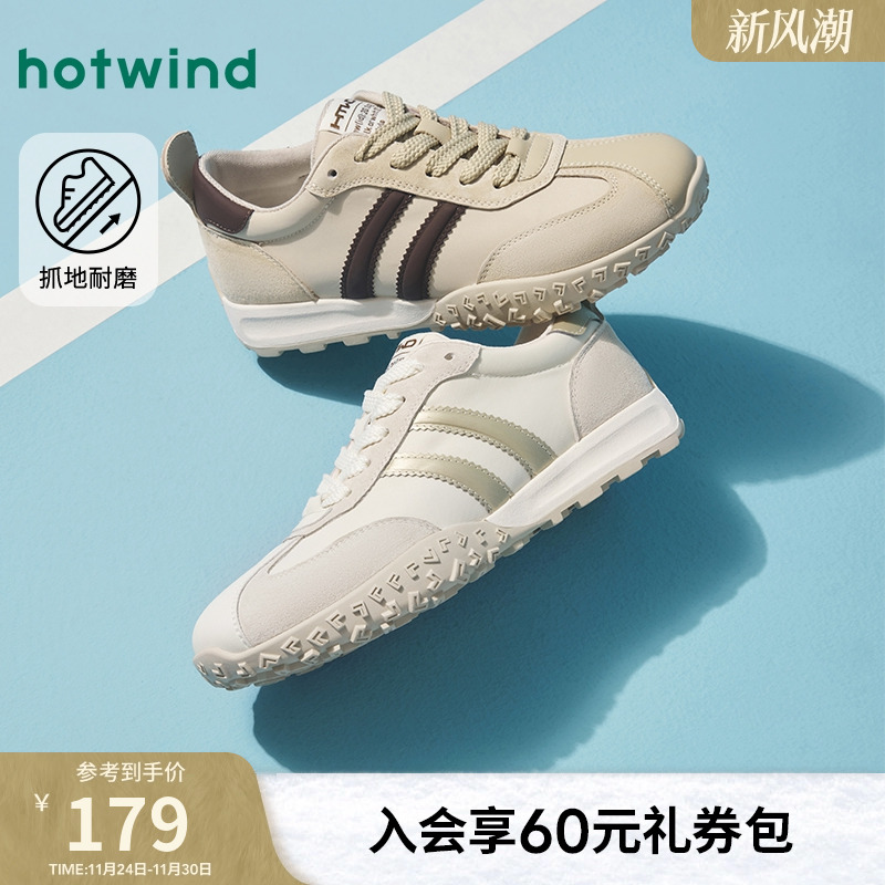 热风25年春季新款女士时尚休闲鞋