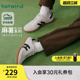 男士 新款 2026年春季 H14M26111 薄底鞋 子复古小白鞋 板鞋 热风男鞋