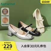 女鞋 通勤百搭鞋 2025夏季 纯色休闲浅口单鞋 子 新款 热风粗跟玛丽珍鞋